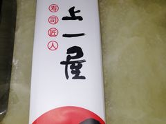 -村上一屋(望京店)