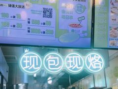 -甲乙饼·手工牛肉饼(金地广场店)