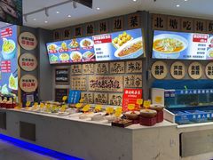 -悦海·家宴·冰花皮皮虾大锅贴(宝龙店)