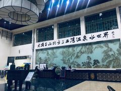 -大顶子山温泉旅游区