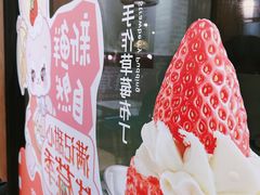 -满记甜品(湖滨店)