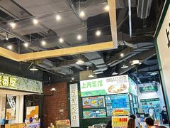 -阿金大白·上海菜馆(新天地店)