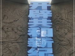 -辛亥革命纪念馆