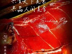 -澳门酒家(南航明珠店)