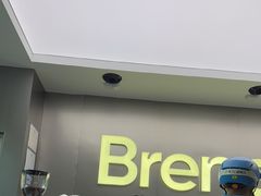 -BRENCY百仑喜(创新园店)