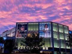 -宁波杉井奥特莱斯广场