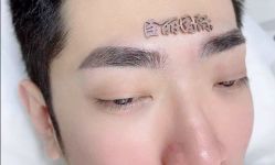 -臣丽纹眉全国连锁