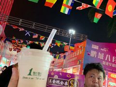 -1点点(汇海广场店)