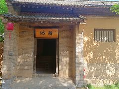 -白鹿原影视城