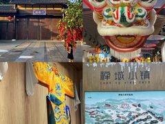 -国恩寺