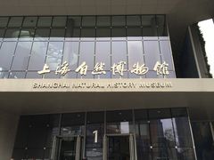 -自然博物馆新馆2楼餐厅