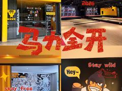 -超级猩猩健身·团课(海岸城店)