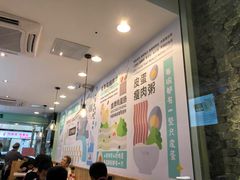 -华辉拉肠(同福店)