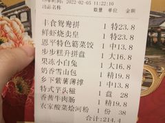 -丰食农家乐