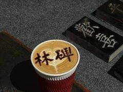 -西安碑林博物馆