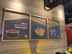 -核桃碳烤肉馆(深圳首店)