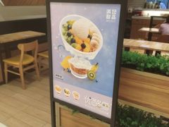 -满记甜品(苏州中心店)