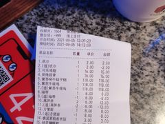 -蛙来哒(吉联mall店)