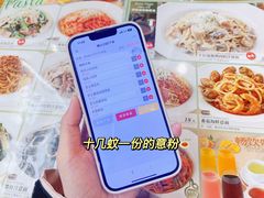 -萨莉亚意式餐厅(新塘永旺梦乐城店)