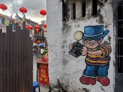 -槟城街头艺术街区