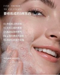 -悦瑢港湾科技美肤芳疗美容