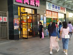 门面-金凤成祥(草桥店)