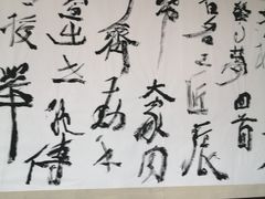-中国宣纸文化园
