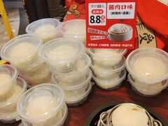 -受气牛肉·重庆耙牛肉(来福士店)