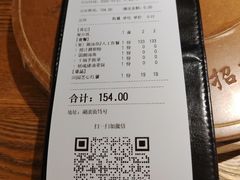 -蜜桃餐厅·伴山(湖滨商业街店)