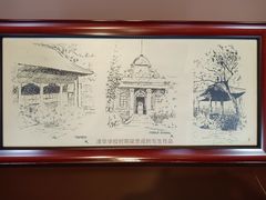 -梁思成纪念馆