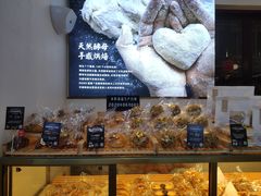 -DEMO黛慕蛋糕(三街两巷店)