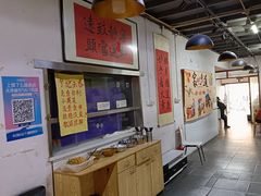 -海清宁记大馅云吞