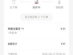 -奈雪的茶(华侨城创意园店)