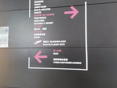 -广州白云国际机场-T2航站楼