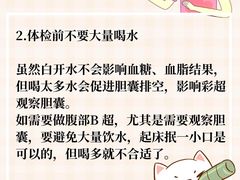 -名流健康高端体检中心·名宾门诊·健康管理