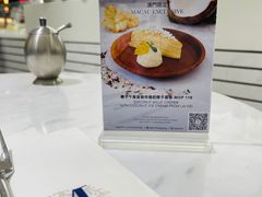 -Lady M New York(澳门伦敦人店)