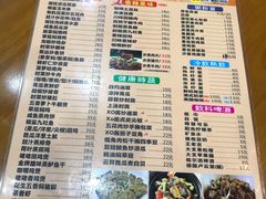 菜单-煲煲掂风味煲仔饭餐厅(西区店)