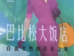 -Seesaw Coffee(南京国金中心店)