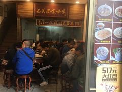门面-恩宁刘福记(东华东路店)