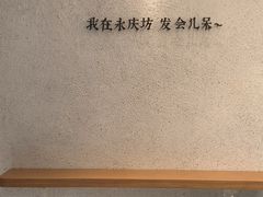 -广州西关永庆坊旅游区