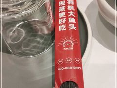 -印湘·剁椒鱼头(马连洼北路店)