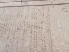 -金宫殿故址