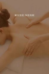 -木锦-科技美肤