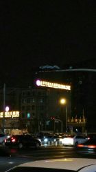 -五洲妇儿医院