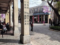 -赤坎·广东华侨国际旅游度假区