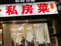 -杨胖子私房菜(秦虹路店)