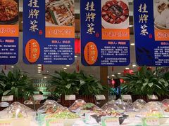 -包子大王(新泽巷店)