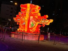 -熹炭精致日料(金融街购物中心店)