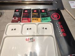-丰茂烤串(建设街店)
