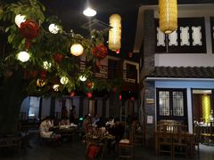 -鲁城往事(游客中心店)